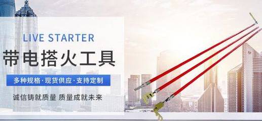 大城县电力设施器材商贸网站建设营销型案例解析