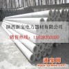 西安东晟水泥构件制品与电力设施器材 品质与创新的融合